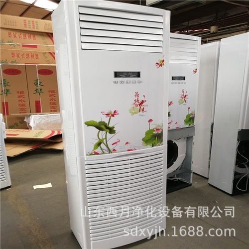 【空调散热器】水温空调水冷空调立式柜机空调冷暖两用井水水空调风机