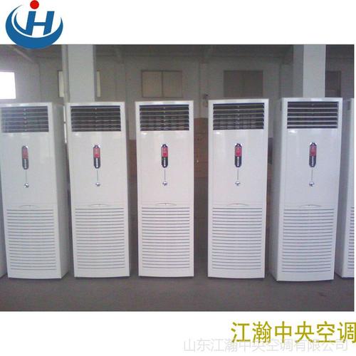 立柜式立柱式风机盘管水温空调fplg鑫江瀚科技产品品牌图片
