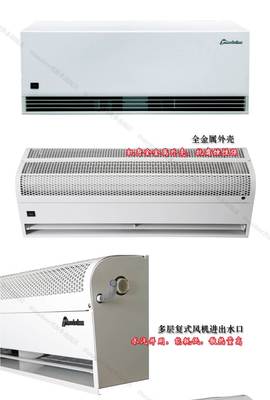 主营产品:风幕机 空气幕 风帘机