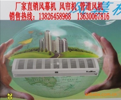 厂家直销双速节能风帘机广东省名优产品风幕机空气幕换气扇图供应信息_图片_价格_所属类别节能环保 - 九正节能环保网