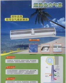 佛山市南海区狮山唐边得力达塑料五金电器厂