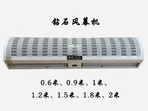 【钻石风幕机西奥多风幕机绿岛风风幕机直销】-