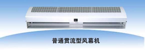 方形散流器出售--贯流风幕机--山东奥德力空调设备