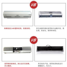 远华风幕机1.5米 空气幕钻石风幕机同行比价格低