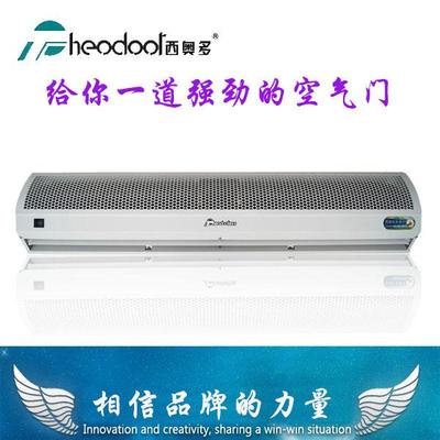 西奥多 FM-1212ST 风帘机自然风空气幕商场用风幕机长1.2米厂家直销贯流式空气幕搭配空调使用图片_高清图_细节图-濮阳市友道商贸 -