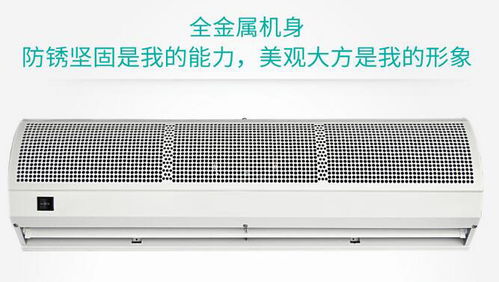工业风幕机报价 厂家