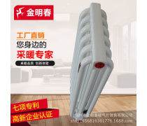 大方散热器产品信息