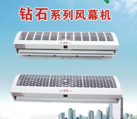 南洋钻石风幕机报价 厂家