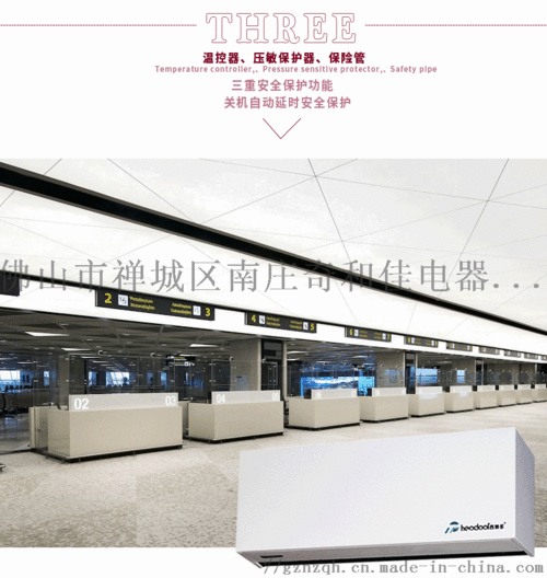 全新品质南洋风幕机直销 一手货源南洋空气幕