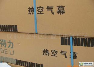 供应成都重庆钻石,得力特价风幕机_机械及行业设备_世界工厂网中国产品信息库