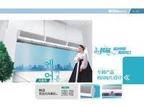 绿兔风幕机厂家电话图片|绿兔风幕机厂家电话样板图|绿兔风幕机厂家电话-宁波海曙金鸣环保科技