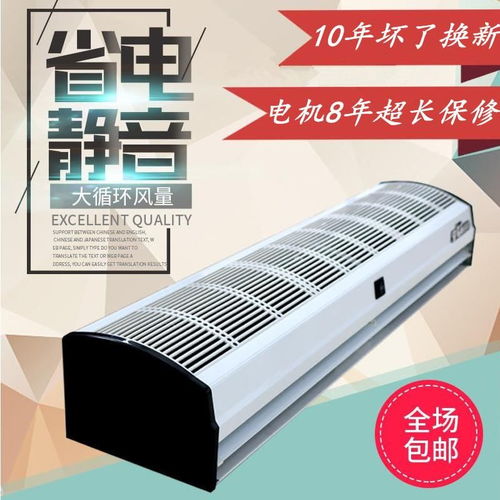 专业生产钻石风幕机 空气幕厂家货源
