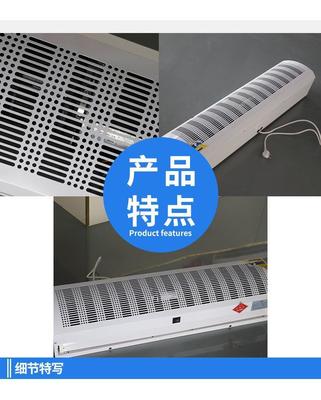 大门侧吹风幕机