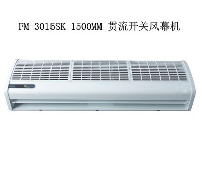 【风幕机厂家直销 专业外贸公司】价格,厂家,图片,风幕机,宁波市鄞州相吉电器-