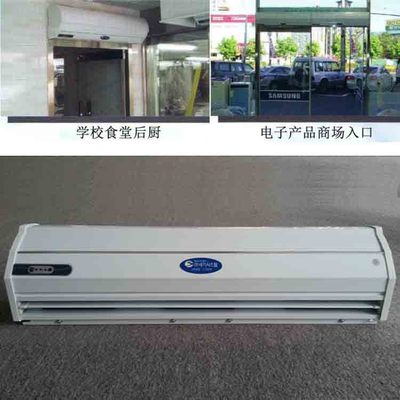 【(工厂直销)宁波离心开关风幕机1米 超市门 酒店门】价格,厂家,图片,风幕机,宁波市鄞州相吉电器-