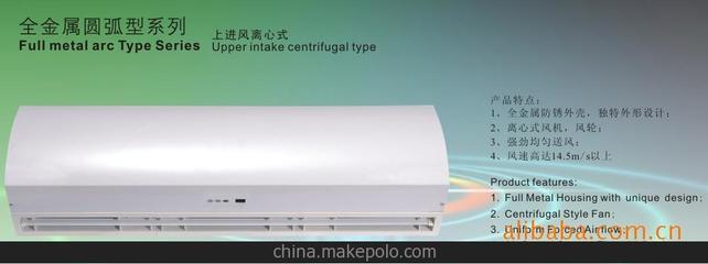 南洋钻石上进风离心式风幕机FM-3509S-L(900MM)图片,南洋钻石上进风离心式风幕机FM-3509S-L(900MM)图片大全,杭州供销五交化-