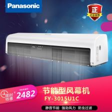 pvc风幕机
