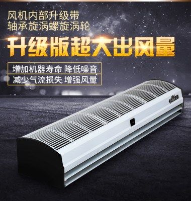 钻石牌风帘机生产厂家 热线款风幕机批发