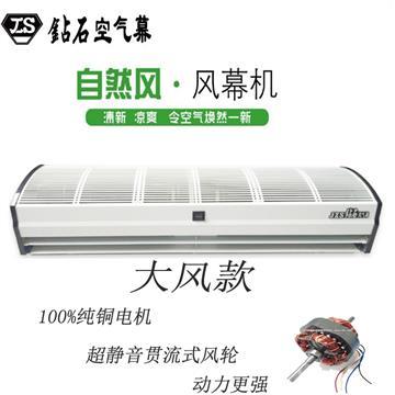 【钻石牌风幕机贯流空气幕FM-1.25-15风帘机】,价格,厂家,图片,供应商,风机、排风设备,广州钻石风幕机生产 - 产品库 - 阿土伯交易网