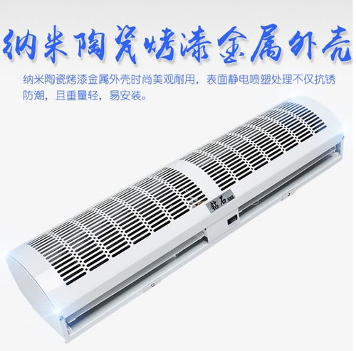 风幕机品牌企业 钻石牌