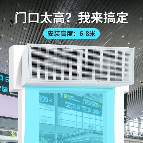 工业风幕机商用离心式空气幕0.9/1.2米厂房车间门口大功率风帘机