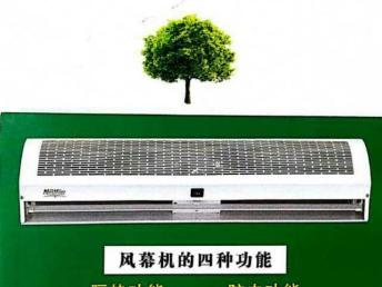 图 风幕机哪个品牌好绿岛风风幕机风帘机作用风幕机价格 广州建材