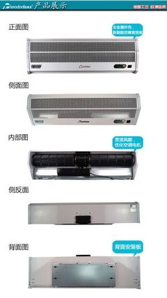 西奥多3G热风幕系列热风幕机