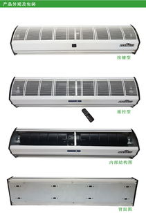 广州钻石风幕机fm 1.25 12贯流空气幕批发