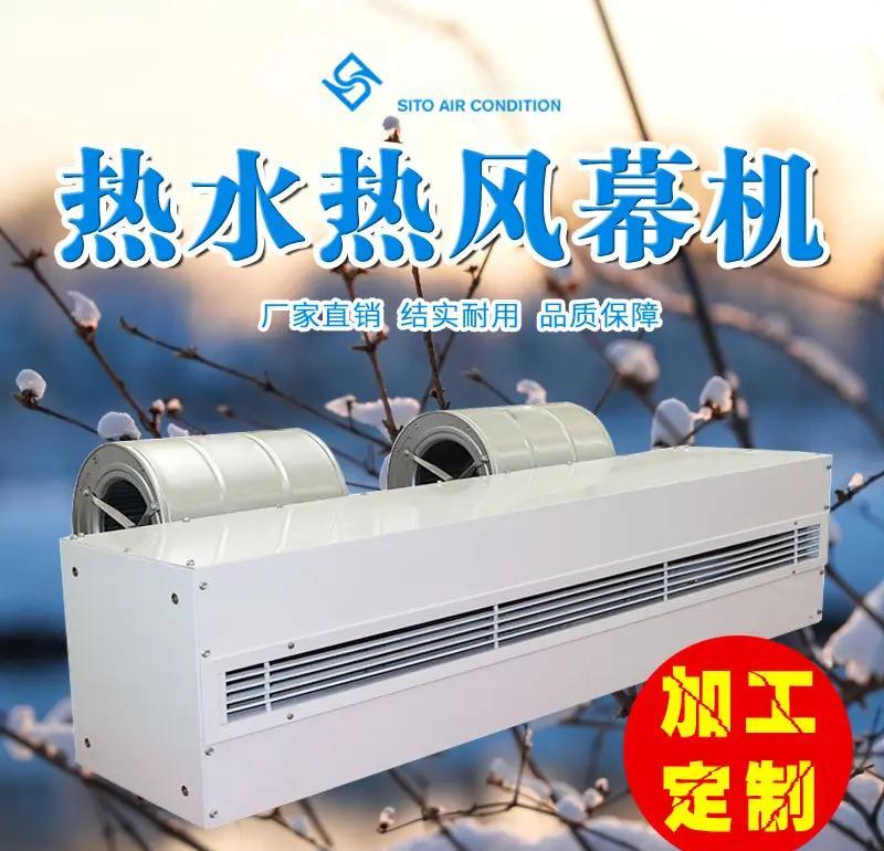 高效节能的贯流式空气幕机 结构特点: 采用高效换热