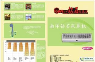 成都风幕机冷气机风淋定_机械及行业设备_世界工厂网中国产品信息库