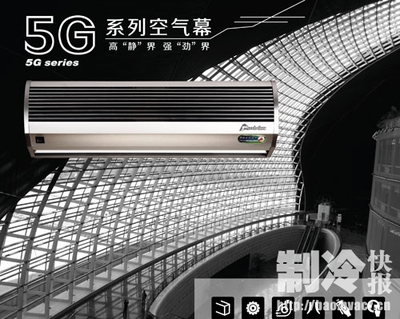 “互联网+”下空气能领航者的秘密(2)-制冷快报