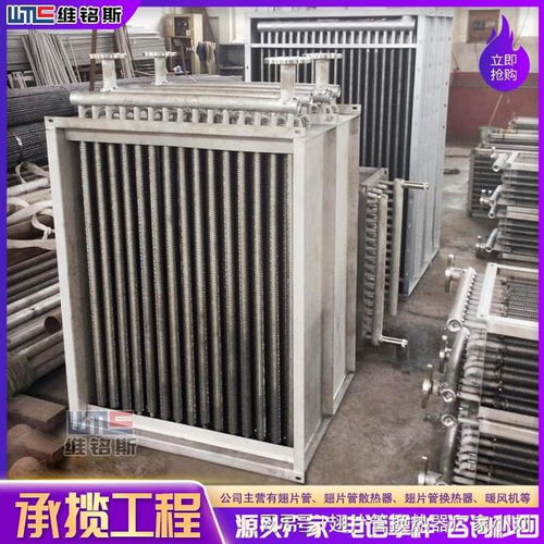 药品烘干散热器