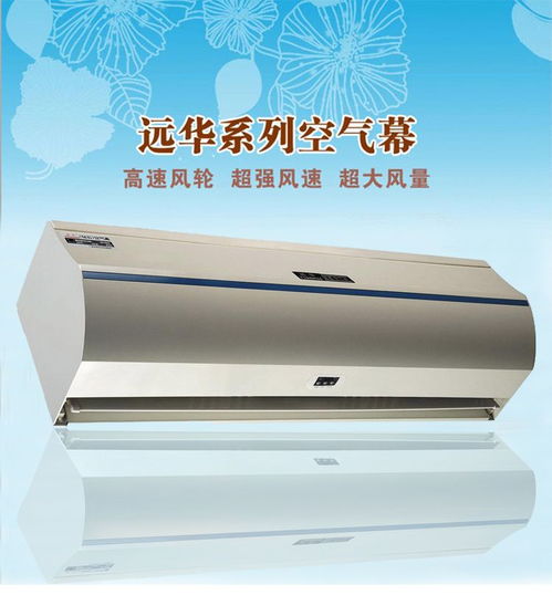 专业生产钻石风幕机 空气幕厂家货源