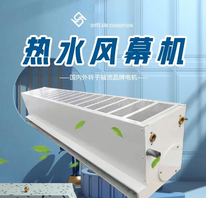 高效节能的贯流式空气幕机 结构特点: 采用高效换热