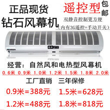 【风幕机冷暖】最新最全风幕机冷暖 产品参考信息