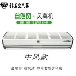 【风幕机工作原理价格_风幕机工作原理厂家】- 