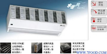 松下风闸风帘机空气幕 供应信息