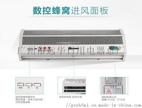 工厂直销远华风幕机参数 工程防爆风帘机直销