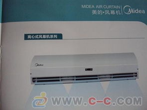 成都美的风幕机中央空调
